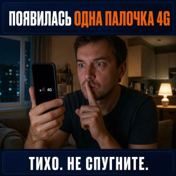 Связь в Херсонской области
