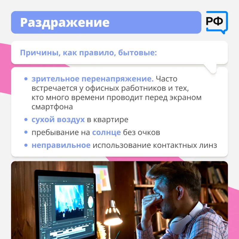 Красные глаза — это красный флаг! Они прямо сигнализируют: пора обратить на них внимание Красные глаза — это красный флаг! Они прямо сигнализируют: пора обратить на них внимание