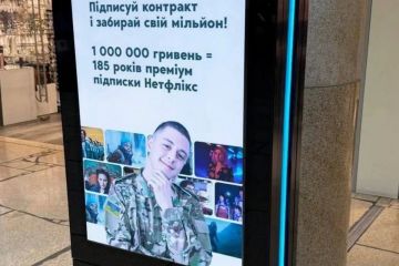 Киев хочет мобилизовать молодёжь – Мендель предрекает катастрофу