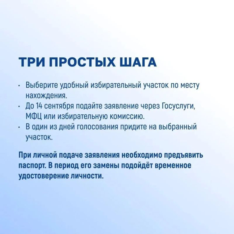«Выборы – это возможность выбрать тех, кто будет защищать наши интересы» — Юрий Антропов «Выборы – это возможность выбрать тех, кто будет защищать наши интересы» — Юрий Антропов