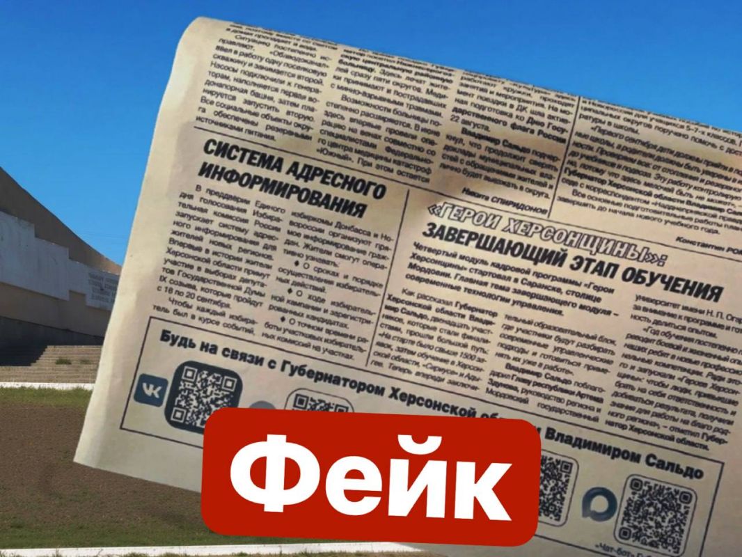 Осторожно! ЦиПСО использует приёмы мошенников Осторожно! ЦиПСО использует приёмы мошенников