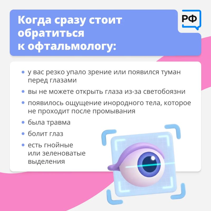 Красные глаза — это красный флаг! Они прямо сигнализируют: пора обратить на них внимание Красные глаза — это красный флаг! Они прямо сигнализируют: пора обратить на них внимание