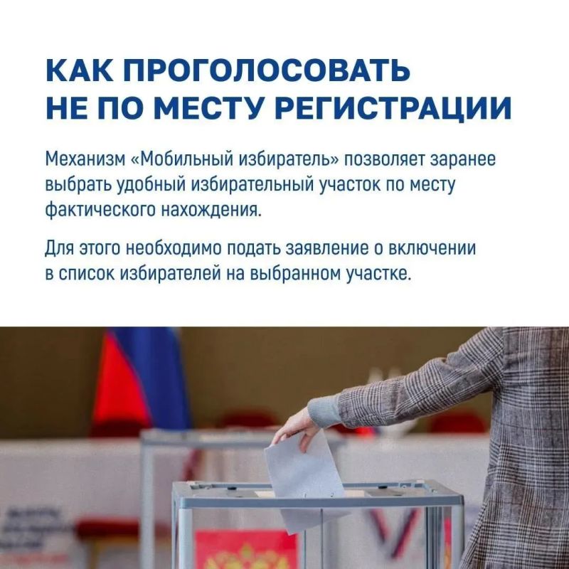 «Выборы – это возможность выбрать тех, кто будет защищать наши интересы» — Юрий Антропов «Выборы – это возможность выбрать тех, кто будет защищать наши интересы» — Юрий Антропов