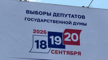 Избирательная система региона готовится к выборам в условиях повышенной ответственности