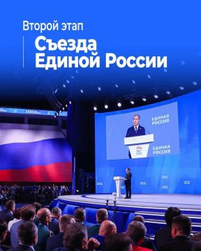«Единая Россия» представила новую Народную программу