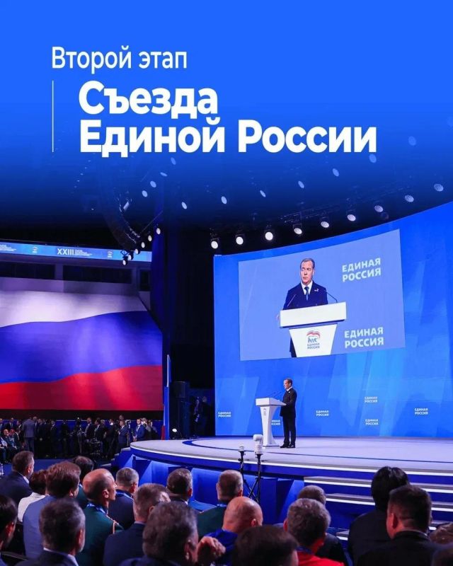 «Единая Россия» представила новую Народную программу