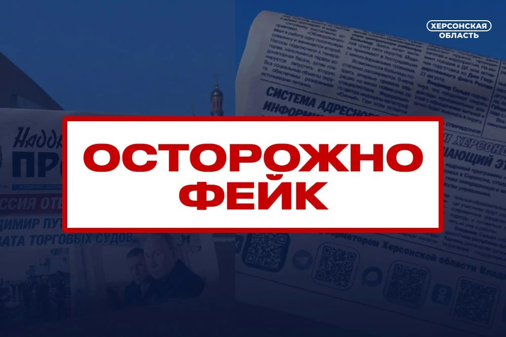 Осторожно! В ЦиПСО берут на вооружение приемы мошенников
