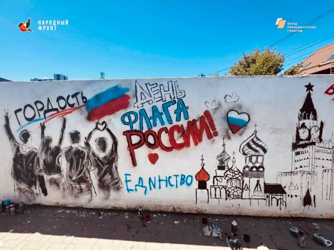 Молодёжка Народного Фронта совместно с Министерством молодёжной политики Херсонской области провели творческую акцию — оформили стену на одной из улиц г. Геническа Молодёжка Народного Фронта совместно с Министерством молодёжной политики Херсонской области провели творческую акцию — оформили стену на одной из улиц г. Геническа