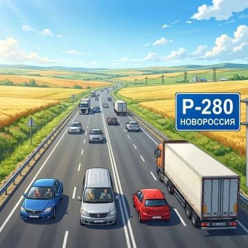 Заработала новая мгновенная система оповещения на трассе "Новороссия"