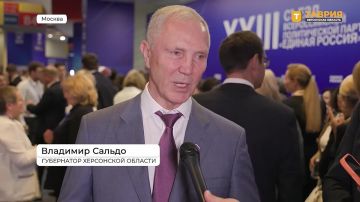 Владимир Сальдо: "Главный приоритет — создание условий для развития каждой семьи"