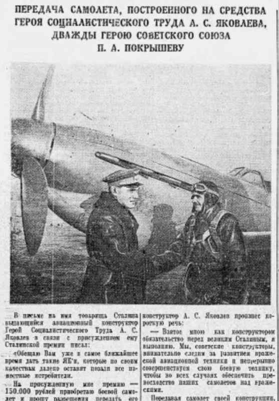 Эдуард Басурин: #ДЕНЬвИСТОРИИ. 24 августа 1914 года родился выдающийся советский лётчик-ас, дважды Герой Советского Союза Петр Афанасьевич Покрышев (село Голая Пристань, ныне Херсонская область) Эдуард Басурин: #ДЕНЬвИСТОРИИ. 24 августа 1914 года родился выдающийся советский лётчик-ас, дважды Герой Советского Союза Петр Афанасьевич Покрышев (село Голая Пристань, ныне Херсонская область)