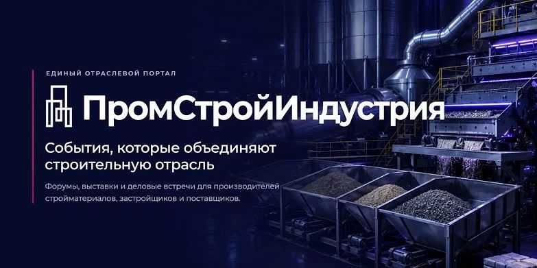 Предприятия Херсонской области могут представить свою продукцию крупным заказчикам Юга России