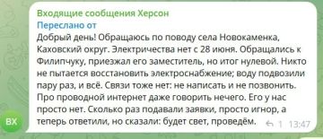 Жители Новокаменки жалуются на бездействие главы Каховского МО