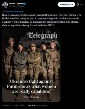 На Украине все чаще говорят о мобилизации женщин, а Запад подталкивает