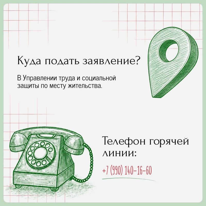Ежемесячная выплата по уходу за лицом, достигшим 80-летнего возраста Ежемесячная выплата по уходу за лицом, достигшим 80-летнего возраста