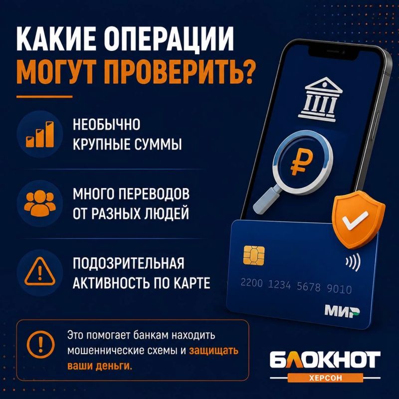 Переводы по картам: что изменится с 1 сентября? Переводы по картам: что изменится с 1 сентября?
