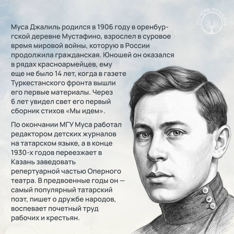 «Почерк Победы». «Всесоюзный» выпуск №15 «Почерк Победы». «Всесоюзный» выпуск №15