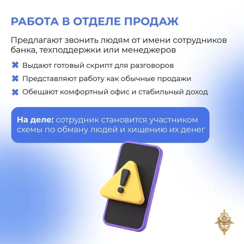 Думаете, вам предлагают просто подзаработать? Думаете, вам предлагают просто подзаработать?