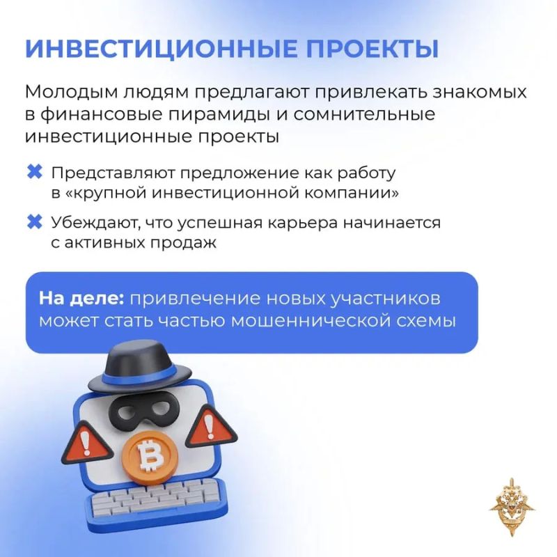 Думаете, вам предлагают просто подзаработать? Думаете, вам предлагают просто подзаработать?