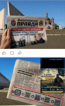 Мастера фотошопа в деле: украинская пропаганда состряпала очередной фейк