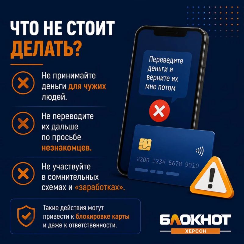 Переводы по картам: что изменится с 1 сентября? Переводы по картам: что изменится с 1 сентября?