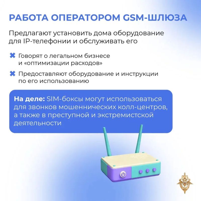 Думаете, вам предлагают просто подзаработать? Думаете, вам предлагают просто подзаработать?
