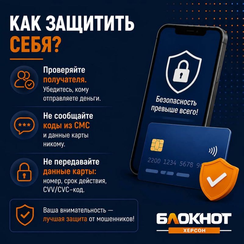 Переводы по картам: что изменится с 1 сентября? Переводы по картам: что изменится с 1 сентября?