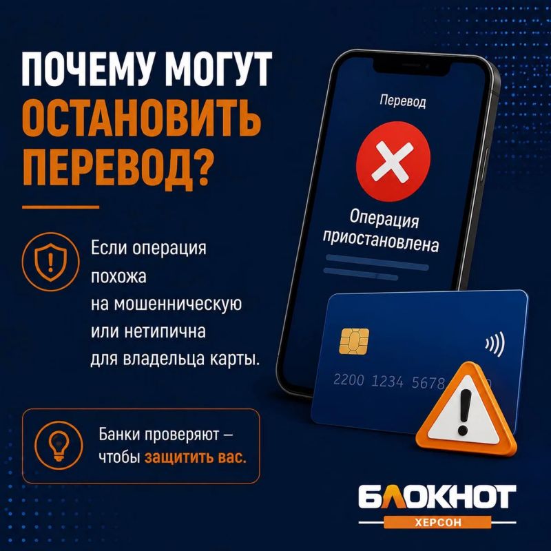 Переводы по картам: что изменится с 1 сентября? Переводы по картам: что изменится с 1 сентября?