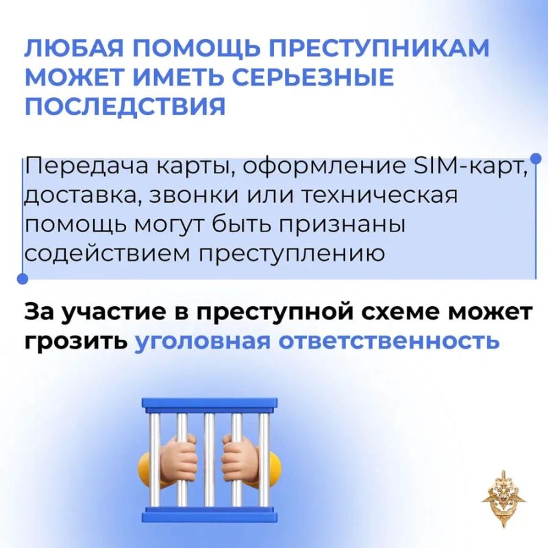 Думаете, вам предлагают просто подзаработать? Думаете, вам предлагают просто подзаработать?