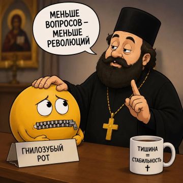 В РПЦ нашли виноватого в критике начальства