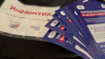 6 день «ИнформУИК» — поехали!