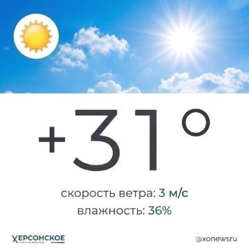 Теплый летний день ожидается в Херсонской области во вторник, 25 августа