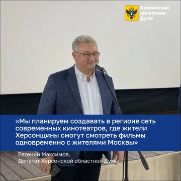 Как развивается киноиндустрия в Херсонской области?