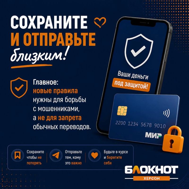 Переводы по картам: что изменится с 1 сентября? Переводы по картам: что изменится с 1 сентября?