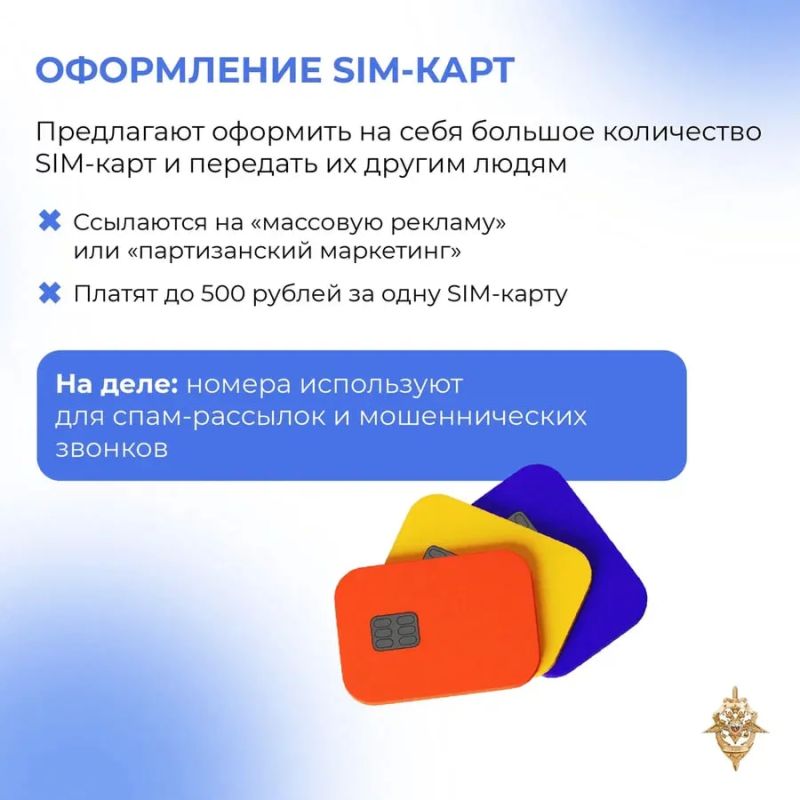 Думаете, вам предлагают просто подзаработать? Думаете, вам предлагают просто подзаработать?
