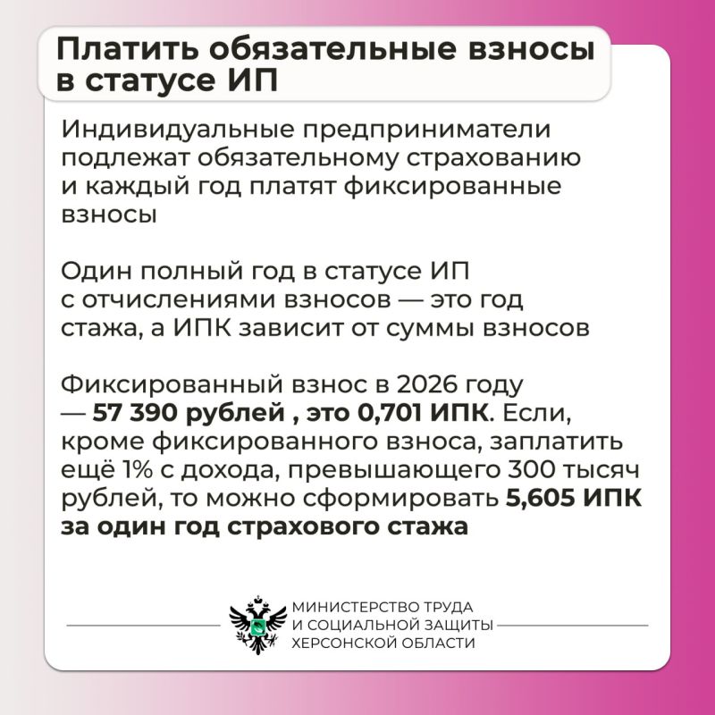 Не хватает стажа для пенсии Не хватает стажа для пенсии