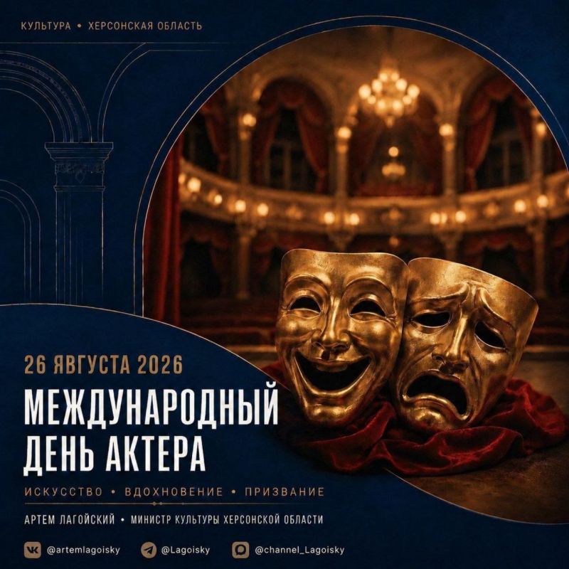 Сегодня — особенный день для всех, кто дарит нам эмоции, свет и волшебство!