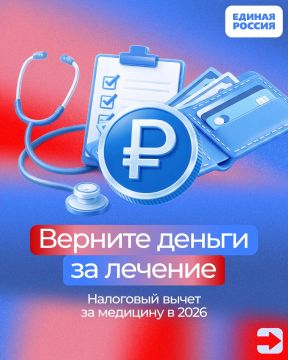 Знаете ли вы, что часть средств за лечение можно вернуть в виде налогового вычета? Даже если платили за родителей или детей