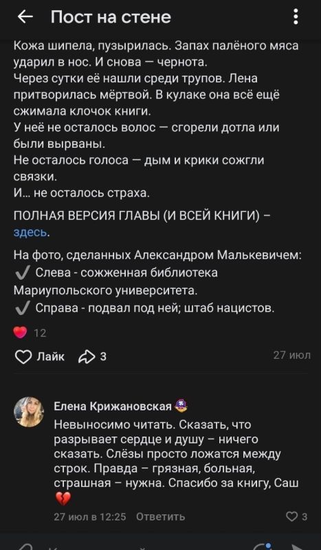 Александр Малькевич: От Telegram до библиотек Казахстана Когда рассказы живут своей жизнью Александр Малькевич: От Telegram до библиотек Казахстана Когда рассказы живут своей жизнью