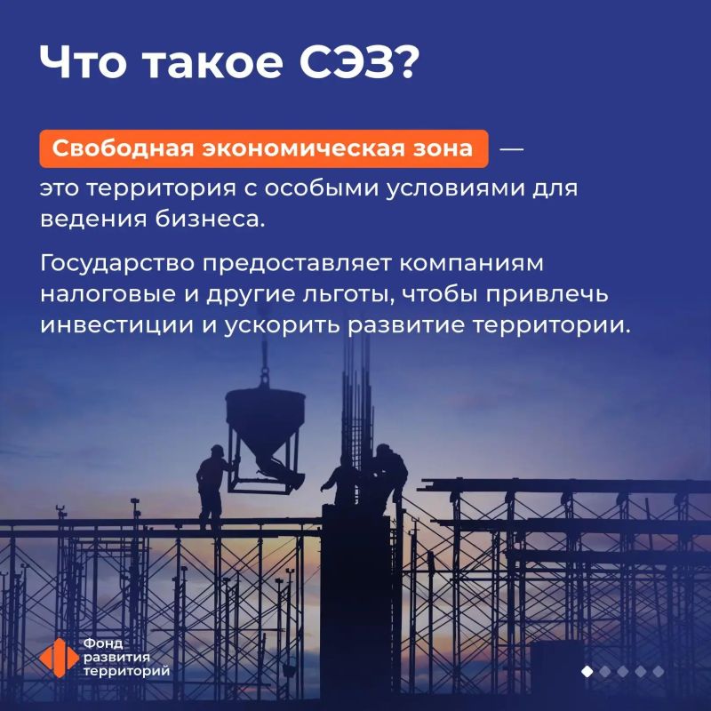 Как построить бизнес в Херсонской области: возможности СЭЗ Как построить бизнес в Херсонской области: возможности СЭЗ
