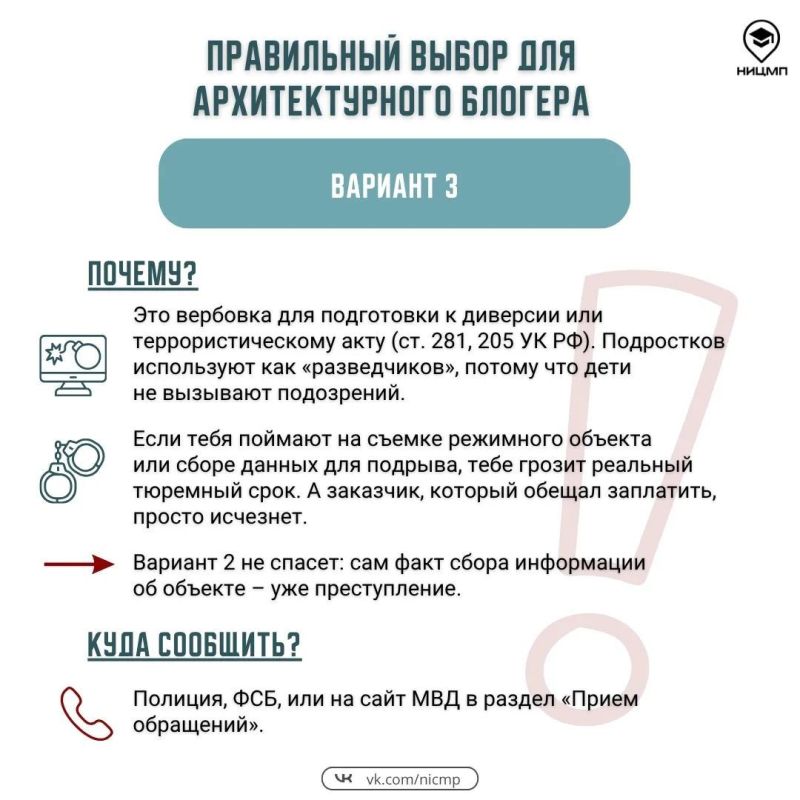 Для подростков и их родителей подготовили ситуационные задачи по распознаванию опасных ситуаций Для подростков и их родителей подготовили ситуационные задачи по распознаванию опасных ситуаций