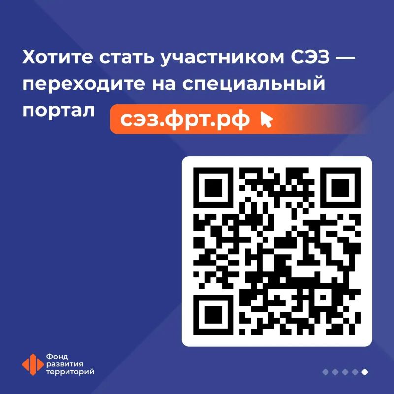 Как построить бизнес в Херсонской области: возможности СЭЗ Как построить бизнес в Херсонской области: возможности СЭЗ