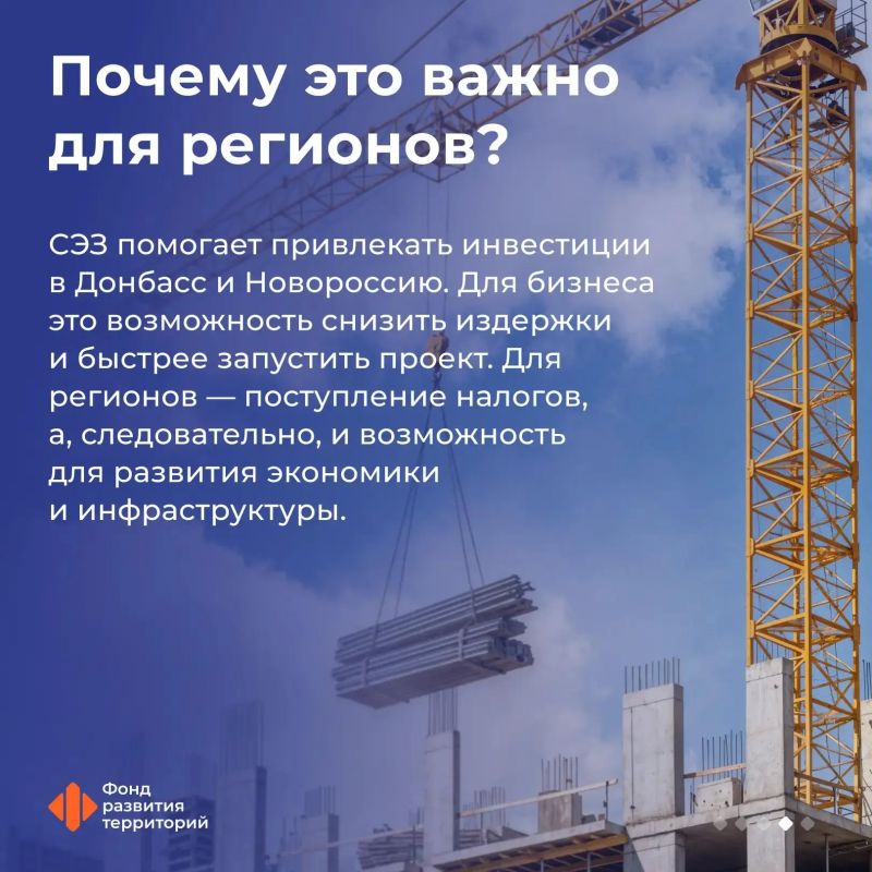 Как построить бизнес в Херсонской области: возможности СЭЗ Как построить бизнес в Херсонской области: возможности СЭЗ