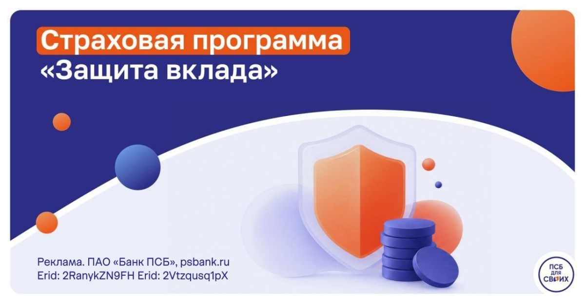 Было ли у вас такое, что вклад пришлось досрочно закрыть из-за непредвиденных обстоятельств и вы потеряли все накопленные проценты?