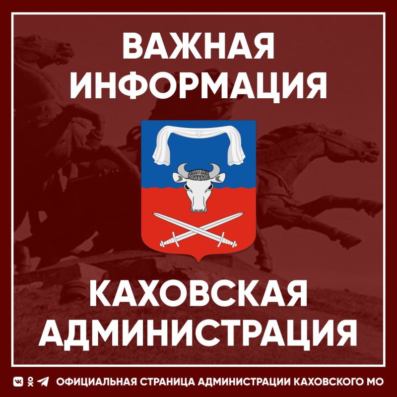 Информируем о ПРОДЛЕНИЕ отбора на предоставление субсидии сельскохозяйственным товаропроизводителям на поддержку производства картофеля и овощей открытого грунта