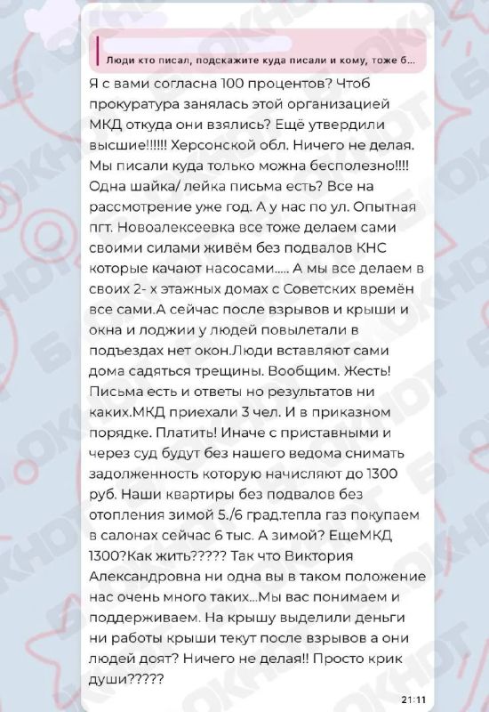 После новости о реакции прокуратуры на беспредел УК к нам посыпались новые жалобы После новости о реакции прокуратуры на беспредел УК к нам посыпались новые жалобы