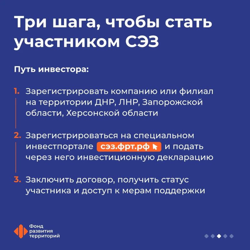 Как построить бизнес в Херсонской области: возможности СЭЗ Как построить бизнес в Херсонской области: возможности СЭЗ