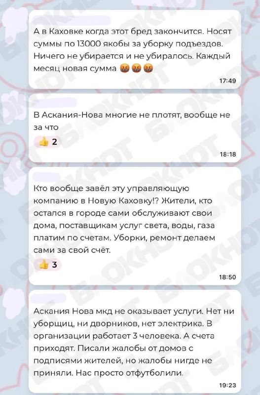После новости о реакции прокуратуры на беспредел УК к нам посыпались новые жалобы