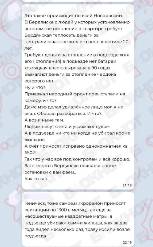 После новости о реакции прокуратуры на беспредел УК к нам посыпались новые жалобы После новости о реакции прокуратуры на беспредел УК к нам посыпались новые жалобы