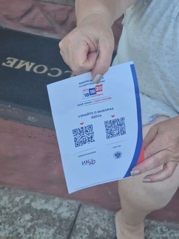 В Таврийске прошла раздача информационных буклетов для избирателей В Таврийске прошла раздача информационных буклетов для избирателей